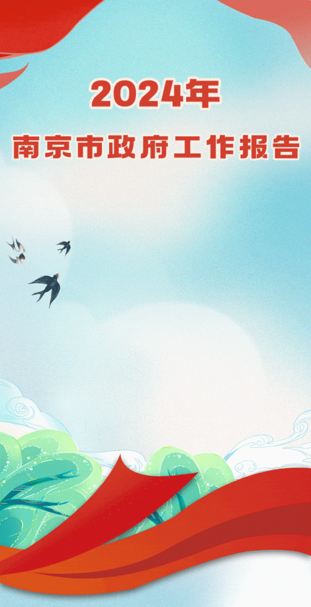 微信图片_20240126101549.gif