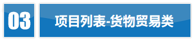 标题3.png