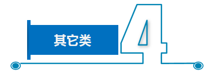 标题7.png