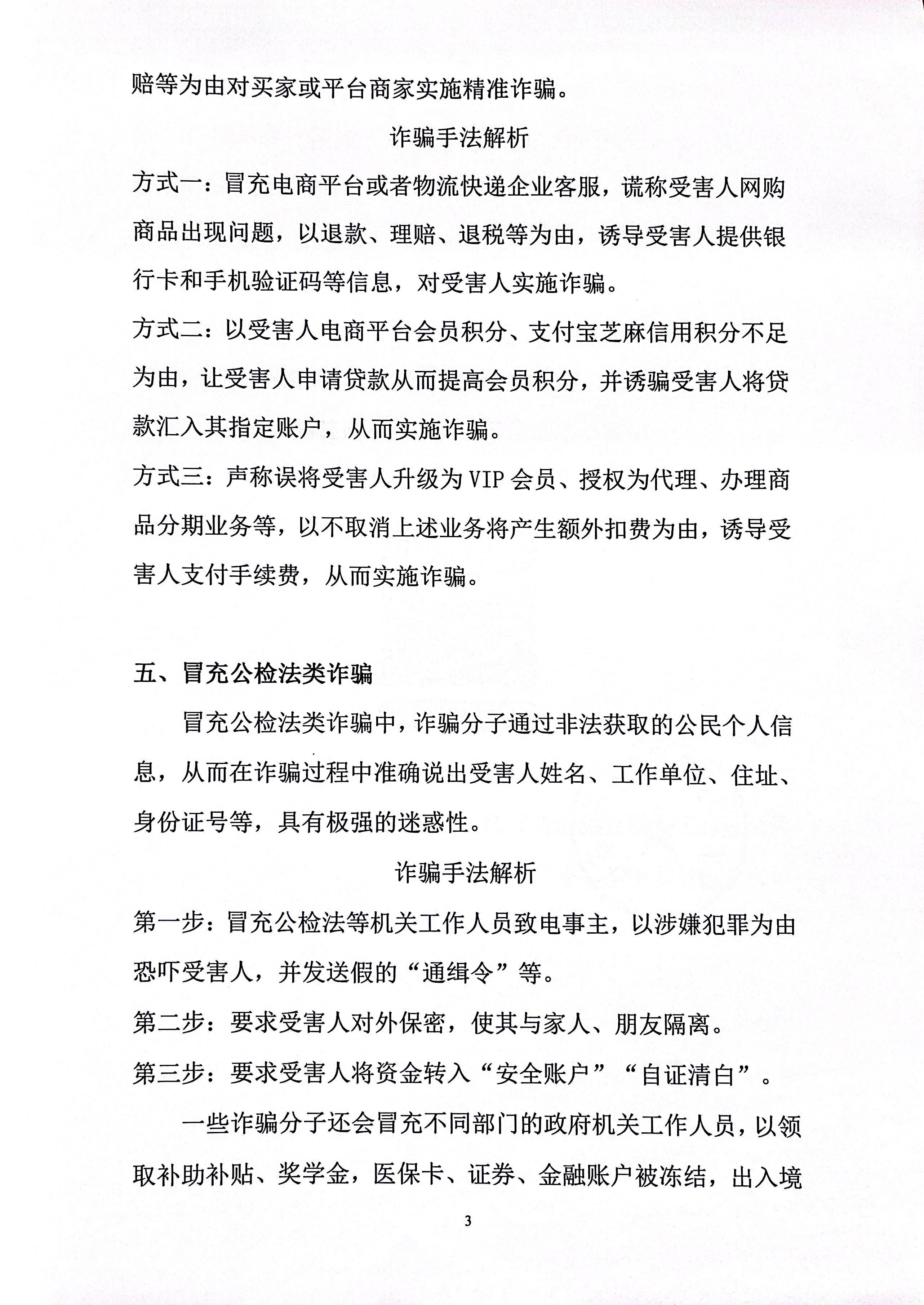 微信图片_20220805094424(1).jpg