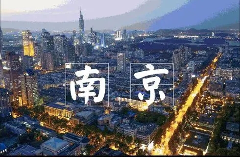 南京.webp.jpg