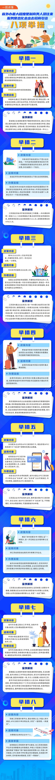 微信图片_20230303102027(2).png